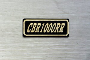 E-249-3 CBR1000RR 黒/金 オリジナルステッカー タンク テールカウル 外装 サイドカバー アンダーカウル ビキニカウル ロケットカウル フェンダー スクリーン カスタム 等に HONDA ホンダ CBR1000RR