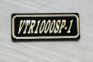 E-262-3 VTR1000SP-1 / IWiXebJ[ ^N e[JE O TChJo[ A_[JE rLjJE PbgJE tF_[ XN[ JX^  HONDA z_ VTR1000SP-1