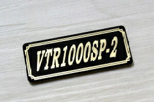 E-263-3 VTR1000SP-2 / IWiXebJ[ ^N e[JE O TChJo[ A_[JE rLjJE PbgJE tF_[ XN[ JX^  HONDA z_ VTR1000SP-2