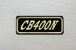 E-269-3 CB400N / IWiXebJ[ ^N e[JE O TChJo[ A_[JE rLjJE PbgJE tF_[ XN[ JX^  HONDA z_ CB400N z[N