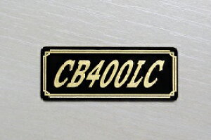 E-275-3 CB400LC / IWiXebJ[ ^N e[JE O TChJo[ A_[JE rLjJE PbgJE tF_[ XN[ JX^  HONDA z_ CB400LC