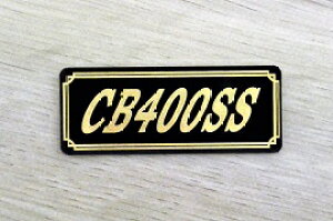 E-276-3 CB400SS / IWiXebJ[ ^N e[JE O TChJo[ A_[JE rLjJE PbgJE tF_[ XN[ JX^  HONDA z_ CB400SS