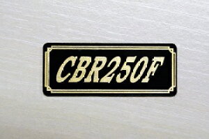 E-282-3 CBR250F / IWiXebJ[ ^N e[JE O TChJo[ A_[JE rLjJE PbgJE tF_[ XN[ JX^  HONDA z_ CBR250F