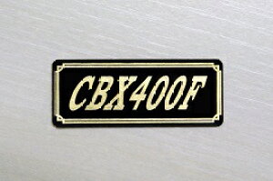 E-288-3 CBX400F / IWiXebJ[ ^N e[JE O TChJo[ A_[JE rLjJE PbgJE tF_[ XN[ JX^  HONDA z_ CBX400F NC07