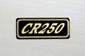 E-292-3 CR250 / IWiXebJ[ ^N e[JE O TChJo[ A_[JE rLjJE PbgJE tF_[ XN[ JX^  HONDA z_ CR250