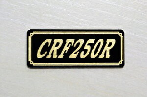 E-297-3 CRF250R / IWiXebJ[ ^N e[JE O TChJo[ A_[JE rLjJE PbgJE tF_[ XN[ JX^  HONDA z_ CRF250R