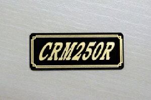 E-301-3 CRM250R / IWiXebJ[ ^N e[JE O TChJo[ A_[JE rLjJE PbgJE tF_[ XN[ JX^  HONDA z_ CRM250R