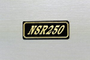 E-329-3 NSR250 / IWiXebJ[ ^N e[JE O TChJo[ A_[JE rLjJE PbgJE tF_[ XN[ JX^  HONDA z_ NSR250
