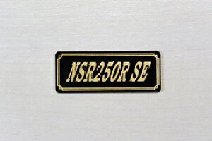 E-332-3 NSR250R SE / IWiXebJ[ ^N e[JE O TChJo[ A_[JE rLjJE PbgJE tF_[ XN[ JX^  HONDA z_ NSR250R SE