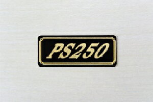 E-334-3 PS250 / IWiXebJ[ ^N e[JE O TChJo[ A_[JE rLjJE PbgJE tF_[ XN[ JX^  HONDA z_ PS250