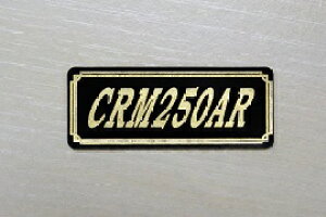 E-339-3 CRM250AR / IWiXebJ[ ^N e[JE O TChJo[ A_[JE rLjJE PbgJE tF_[ XN[ JX^  HONDA z_ CRM250AR