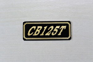 E-347-3 CB125T / IWiXebJ[ ^N e[JE O TChJo[ A_[JE rLjJE PbgJE tF_[ XN[ JX^  HONDA z_ CB125T