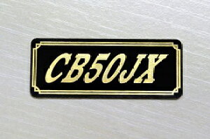 E-370-3 CB50JX / IWiXebJ[ ^N e[JE O TChJo[ A_[JE rLjJE PbgJE tF_[ XN[ JX^  HONDA z_ CB50JX