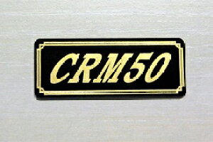 E-379-3 CRM50 / IWiXebJ[ ^N e[JE O TChJo[ A_[JE rLjJE PbgJE tF_[ XN[ JX^  HONDA z_ CRM50