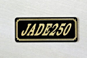 E-388-3 JADE250 / IWiXebJ[ ^N e[JE O TChJo[ A_[JE rLjJE PbgJE tF_[ XN[ JX^  HONDA z_ JADE250 WF