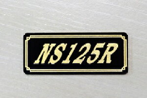 EE-220-3 NS125R / IWiXebJ[ ^N e[JE O TChJo[ A_[JE rLjJE PbgJE tF_[ XN[ XCOA[ JX^  HONDA z