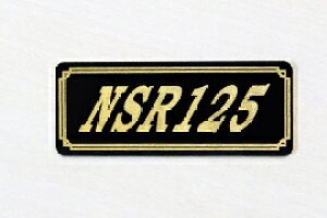 EE-224-3 NSR125 ��/�� �I���W�i���X�e�b�J�[ �^���N �e�[���J�E�� �O�� �T�C�h�J�o�[ �A���_�[�J�E�� �r�L�j�J�E�� ���P�b�g�J�E�� �t�F���_�[ �X�N���[�� �X�C���O�A�[�� �J�X�^�� ���� HONDA �z