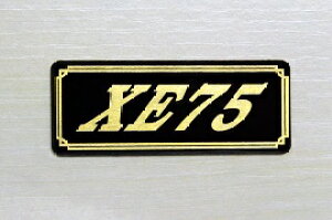 EE-243-3 XE75 / IWiXebJ[ ^N e[JE O TChJo[ A_[JE rLjJE PbgJE tF_[ XN[ XCOA[ JX^  HONDA z