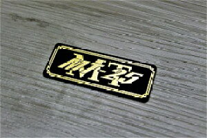 E-411-3 MT-25 ��/�� �I���W�i���X�e�b�J�[ �^���N �e�[���J�E�� �O�� �T�C�h�J�o�[ �A���_�[�J�E�� �r�L�j�J�E�� ���P�b�g�J�E�� �t�F���_�[ �X�N���[�� �X�C���O�A�[�� �J�X�^�� ���� YAMAHA ��