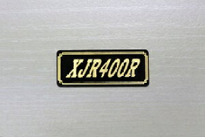 E-473-3 XJR400R / IWiXebJ[ ^N e[JE O TChJo[ A_[JE rLjJE PbgJE tF_[ XN[ XCOA[ JX^  YAMAHA 