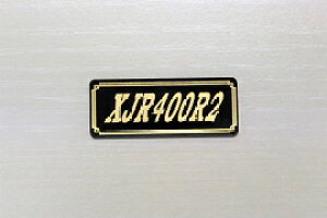 E-474-3 XJR400R2 / IWiXebJ[ ^N e[JE O TChJo[ A_[JE rLjJE PbgJE tF_[ XN[ XCOA[ JX^  YAMAHA 