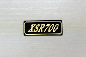 E-478-3 XSR700 / IWiXebJ[ ^N e[JE O TChJo[ A_[JE rLjJE PbgJE tF_[ XN[ XCOA[ JX^  YAMAHA 