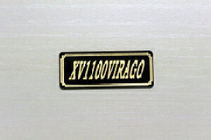 E-488-3 XV1100VIRAGO / IWiXebJ[ ^N e[JE O TChJo[ A_[JE rLjJE PbgJE tF_[ XN[ XCOA[ JX^  YAMA