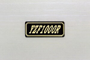 E-490-3 YZF1000R 黒/金 オリジナルステッカー タンク テールカウル 外装 サイドカバー アンダーカウル ビキニカウル ロケットカウル フェンダー スクリーン スイングアーム カスタム 等に YAMAHA