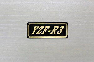 E-492-3 YZF-R3 / IWiXebJ[ ^N e[JE O TChJo[ A_[JE rLjJE PbgJE tF_[ XN[ XCOA[ JX^  YAMAHA 