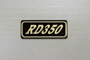 E-497-3 RD400 / IWiXebJ[ ^N e[JE O TChJo[ A_[JE rLjJE PbgJE tF_[ XN[ XCOA[ JX^  YAMAHA 