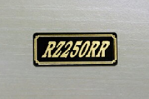 E-502-3 RZ250RR / IWiXebJ[ ^N e[JE O TChJo[ A_[JE rLjJE PbgJE tF_[ XN[ XCOA[ JX^  YAMAHA 