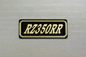 E-505-3 RZ350RR / IWiXebJ[ ^N e[JE O TChJo[ A_[JE rLjJE PbgJE tF_[ XN[ XCOA[ JX^  YAMAHA 