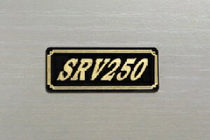 E-513-3 SRV250 / IWiXebJ[ ^N e[JE O TChJo[ A_[JE rLjJE PbgJE tF_[ XN[ XCOA[ JX^  YAMAHA 