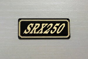 E-515-3 SRX250 / IWiXebJ[ ^N e[JE O TChJo[ A_[JE rLjJE PbgJE tF_[ XN[ XCOA[ JX^  YAMAHA 