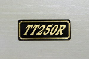 E-523-3 TT250R / IWiXebJ[ ^N e[JE O TChJo[ A_[JE rLjJE PbgJE tF_[ XN[ XCOA[ JX^  YAMAHA 