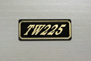 E-529-3 TW225 / IWiXebJ[ ^N e[JE O TChJo[ A_[JE rLjJE PbgJE tF_[ XN[ XC JX^  YAMAHA }n TW2