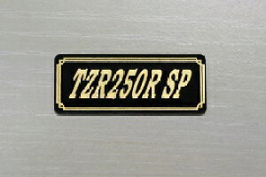 E-536-3 TZR250R SP / IWiXebJ[ ^N e[JE O TChJo[ A_[JE rLjJE PbgJE tF_[ XN[ XCOA[ JX^  YAMAHA