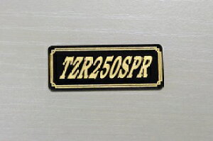 E-538-3 TZR250SPR / IWiXebJ[ ^N e[JE O TChJo[ A_[JE rLjJE PbgJE tF_[ XN[ XCOA[ JX^  YAMAHA 