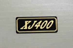 E-545-3 XJ400 ��/�� �I���W�i���X�e�b�J�[ �^���N �e�[���J�E�� �O�� �T�C�h�J�o�[ �A���_�[�J�E�� �r�L�j�J�E�� ���P�b�g�J�E�� �t�F���_�[ �X�N���[�� �X�C���O�A�[�� �J�X�^�� ���� YAMAHA ��
