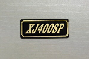 E-548-3 XJ400SP / IWiXebJ[ ^N e[JE O TChJo[ A_[JE rLjJE PbgJE tF_[ XN[ XCOA[ JX^  YAMAHA 