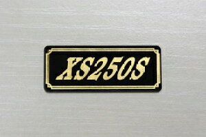 E-552-3 XS250S ��/�� �I���W�i���X�e�b�J�[ �^���N �e�[���J�E�� �O�� �T�C�h�J�o�[ �A���_�[�J�E�� �r�L�j�J�E�� ���P�b�g�J�E�� �t�F���_�[ �X�N���[�� �X�C���O�A�[�� �J�X�^�� ���� YAMAHA ��