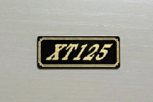 E-559-3 XT125 / IWiXebJ[ ^N e[JE O TChJo[ A_[JE rLjJE PbgJE tF_[ XN[ XCOA[ JX^  YAMAHA 