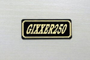 E-616-3 GIXXER250 / IWiXebJ[ ^N e[JE O TChJo[ A_[JE rLjJE PbgJE tF_[ XN[ v[[P[X h  SUZUKI XY