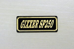 E-617-3 GIXXERSF250 / IWiXebJ[ ^N e[JE O TChJo[ A_[JE rLjJE PbgJE tF_[ XN[ v[[P[X h  SUZUKI X