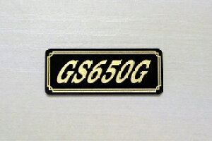 E-618-3 GS650G / IWiXebJ[ ^N e[JE O TChJo[ A_[JE rLjJE PbgJE tF_[ XN[ v[[P[X h  SUZUKI XYL