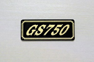 E-619-3 GS750 / IWiXebJ[ ^N e[JE O TChJo[ A_[JE rLjJE PbgJE tF_[ XN[ v[[P[X h  SUZUKI XYL 