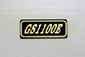 E-622-3 GS1100E / IWiXebJ[ ^N e[JE O TChJo[ A_[JE rLjJE PbgJE tF_[ XN[ v[[P[X h  SUZUKI XY