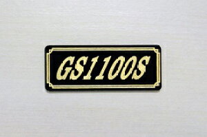 E-623-3 GS1100S ��/�� �I���W�i���X�e�b�J�[ �^���N �e�[���J�E�� �O�� �T�C�h�J�o�[ �A���_�[�J�E�� �r�L�j�J�E�� ���P�b�g�J�E�� �t�F���_�[ �X�N���[�� �v�[���[�P�[�X ���h ���� SUZUKI �X�Y