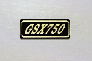 E-632-3 GSX750 / IWiXebJ[ ^N e[JE O TChJo[ A_[JE rLjJE PbgJE tF_[ XN[ v[[P[X h  SUZUKI XYL