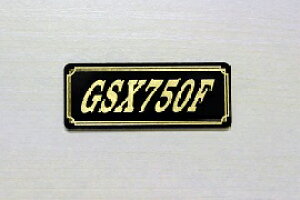 E-634-3 GSX750F / IWiXebJ[ ^N e[JE O TChJo[ A_[JE rLjJE PbgJE tF_[ XN[ v[[P[X h  SUZUKI XY